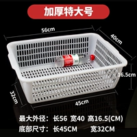 Толстый большой белый белый 56 ширина 40 высота 16,5 [без подарка]