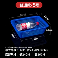 Обычная корзина синяя -5 длина 31,5 Ширина 23,5 Высота 9,5 [купить 10, чтобы получить ее]