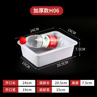 Толстый H06 [24*19*7,5]