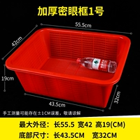 Утолщение и высокая плотная каркавая рама красный-55,5 Ширина 42 Высота 19 [без подарка]