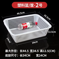 Толстая корзина белая 2 длина 44,5 Ширина 34,5 Высота 12,5 [купить 10 и получить одну]