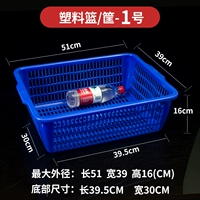 Толстая корзина синяя 1 длина 51 ширина 39 высота 16 [купить 10, чтобы получить одну]