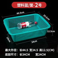 Толстая корзина зеленая 2-я длинная 44,5 Ширина 34,5 Высота 12,5 [купить 10 и получить одну]