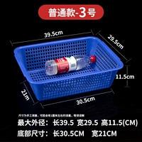 Обычная корзина синяя-3 длинная 40 ширина 30 высота 11,5 [купить 10 и получить одну]