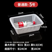 Обычные корзины белые -5 длина 31,5 Ширина 23,5 Высота 9,5 [купить 10, чтобы получить один]