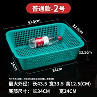 Обычная корзина Зеленая 2-я длина 44,5 Ширина 34,5 Высота 12,5 [купить 10, чтобы получить одну]