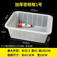 Утолщение, высокая плотная каркавая рама белого 1 Длина 55,5 Ширина 42 Высокая 19 [без подарка]