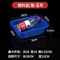 Толстая корзина синяя -6 длиной 27,5 ширина 20 высота 9 [купить 10, чтобы получить ее]