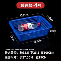 Обычная корзина синяя-4 длина 35,5 Ширина 26,5 Высота 10,5 [купить 10, чтобы получить ее]