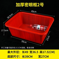 Утолщение и высокая плотная каркавая рама красного 2 Длинная 49 Ширина 32 Высота 15,5 [без подарка]