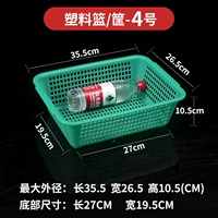 Толстая корзина зеленая длина 35,5 ширина 26,5 высота 10,5 [купить 10, чтобы получить ее]