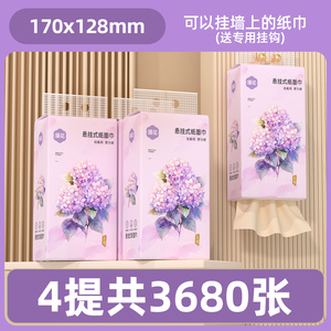 【天降+秒杀】漫花挂抽1000张*4提！