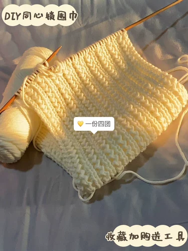 Плетеный шарф ручной работы, клубок пряжи для влюбленных, набор материалов, «сделай сам»