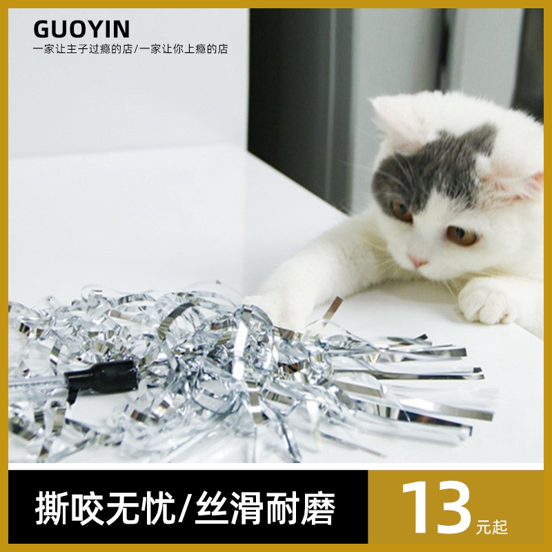 Интерактивная игрушка, кошка, котёнок, борьба со скукой, домашнее животное