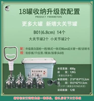 Роскошная модель для хранения 18 банок