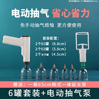 Модель электропистолета на 6 банок