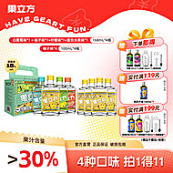 年货装【江小白果立方15度】微醺调酒