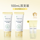 wickle婴儿护臀膏新生儿宝宝