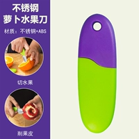 Новый продукт [1 рука] плодовой нож редьки