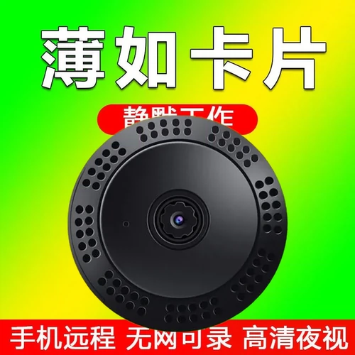 Huawei, xiaomi, универсальная беспроводная камера видеонаблюдения, радио-няня в помещении домашнего использования, умный мобильный телефон подходит для фотосессий, 4G, 360 градусов