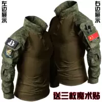 Длинные русские фанаты (один топ) +3 магические наклейки