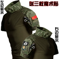 Короткие рукава российского камуфляжа (один верх) + 3 липучки.