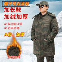 Утолщенный сорта [зеленый лес*длинный] хлопковое пальто