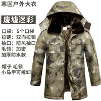 Руины желтые [военное хлопковое пальто*средняя длинная модель] Zheng-Pin слишком большая и маленькая, один код подходит