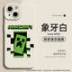 Minecraft Pixelated Creeper iPhone Case for iPhone 13 – 17