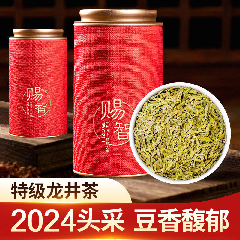 2025 Новый чай Премиум-класса Longjing Tea Зеленый чай Mingqian Longjing № 43 West Lake Tea One Bud and One Leaf Официальный флагманский магазин Изображение 1