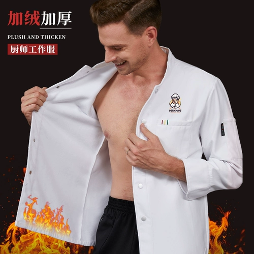 Флисовый демисезонный утепленный лонгслив для работы, делается под заказ