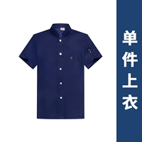 LF-Single-Row Эластичный хлопок Blue с коротким рукавом (одиночный верх)