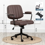 Легкое роскошное кресло домашнее компьютерное кресло комфортабельный стул бэк -офиса.