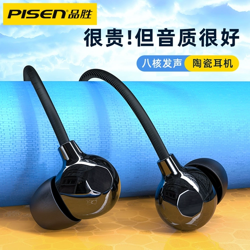 Apple, huawei, oppo, xiaomi, наушники, ноутбук, совместимый мобильный телефон, керамические беруши подходит для мужчин и женщин, андроид, 3.5мм