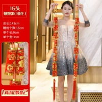 16-й фирек (печать)