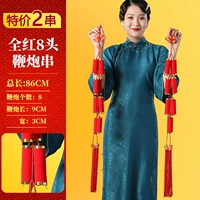 『Специальное предложение 2 строки』 Полный красный фейерверкер