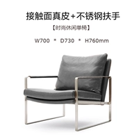 Глубокая серая кожа [поручка из нержавеющей стали]