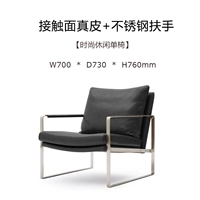 Черная напажа кожа [рука дома из нержавеющей стали]