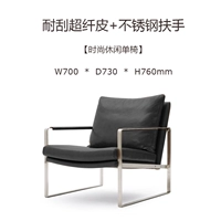 Кожа с черно-ультра-волокном [поручка из нержавеющей стали]