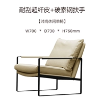 Бежевая волокнистая кожа [черная поручница]