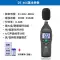 Máy đo tiếng ồn Huashengchang DT815 DT-85A Máy đo mức âm thanh DT805 decibel âm lượng máy DT8850/8851 Máy đo tiếng ồn
