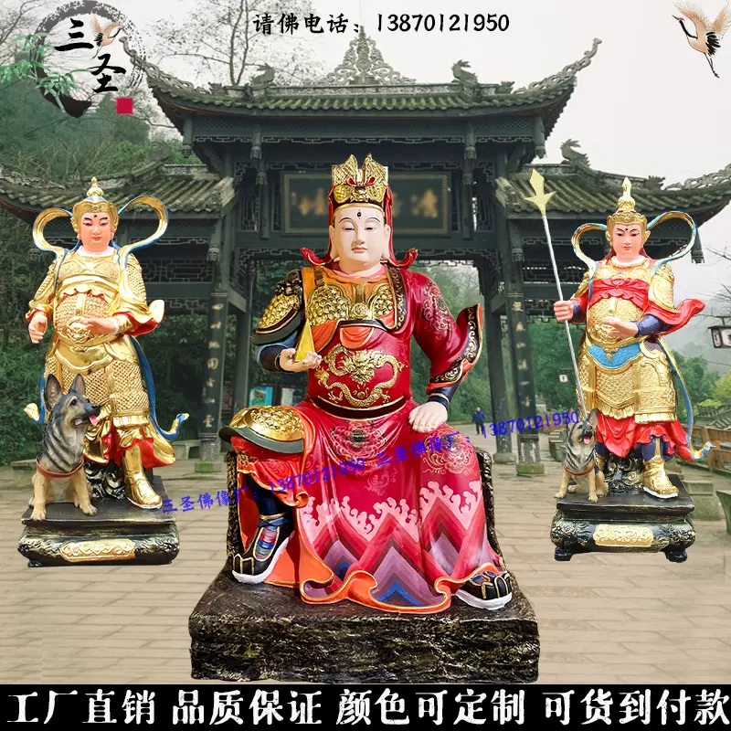 伽蓝韦陀菩萨佛像树脂木雕铜雕大型韦陀菩萨武财神关公关二爷神像-Taobao