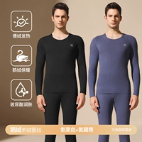 [Бесшовный круглый вырез, 2 комплекта] Гелий черный + темно-синий (гусиный пух, кашемир + немецкий шелк + увлажнение гиалуроновой кислоты)