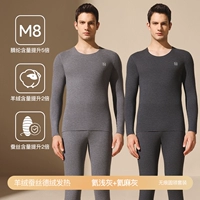 [Обновление M8] Светло-серый гелий + конопляно-серый гелий (содержание акрила 5 раз + содержание кашемирового шелка 2 раза)