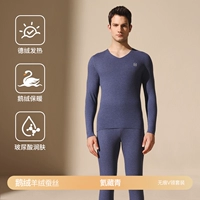 [Бесшовный V-образный вырез] Темно-синий гелий (кашемир из гусиного пуха + немецкий шелк + увлажняющий крем с гиалуроновой кислотой)