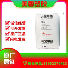 Специальность пластмасс