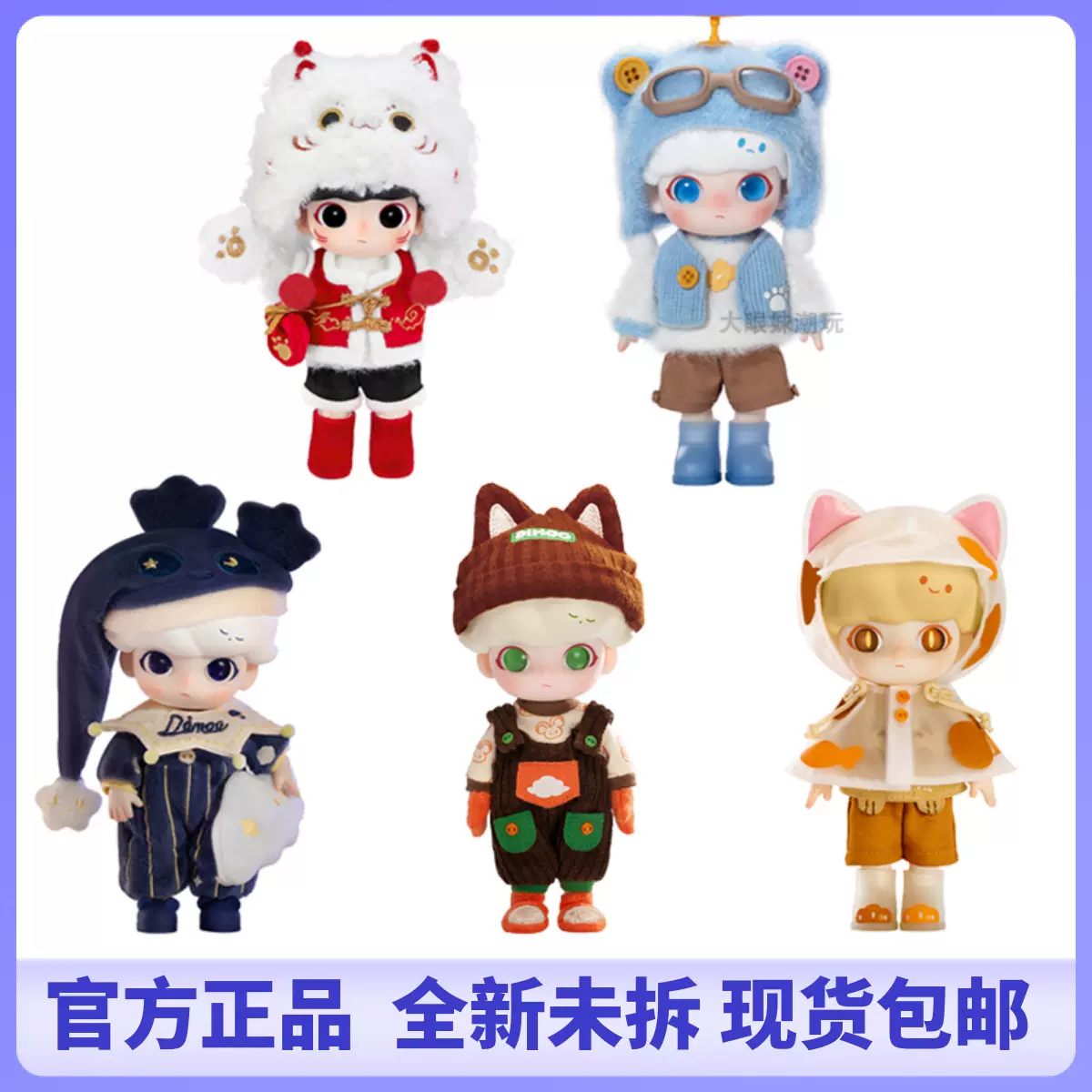 DIMOO犬夜叉杀生丸手办POPMART泡泡玛特大娃大号玩具桌面摆件礼物-Taobao