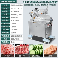 14-дюймовая полностью автоматическая вертикальная модель корректировки