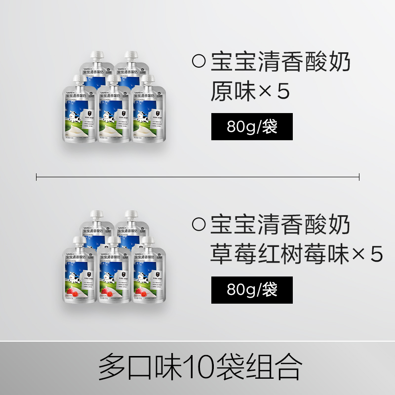 【超级新品】光合星球A2婴儿酸奶无添加糖儿童常温奶制宝宝辅食