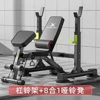 [Комбинированный фонд матчей Black-Ding] рамка со штангой+байи илбинг будет Bebein